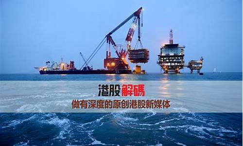 中海油价格比中石油便宜_中海油油价为什么