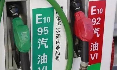 四川92号汽油最新油价格查询_四川92号