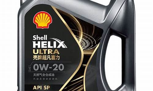 shell机油什么意思_shell机油价