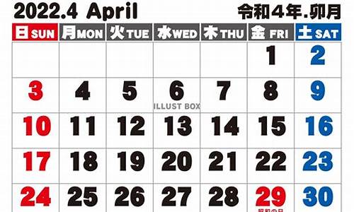 2022年4月0号柴油价格_柴油价格4月