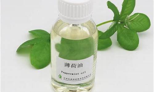 薄荷油价格多少钱一斤哪里有收购薄荷油_薄荷油价格多少钱一斤2