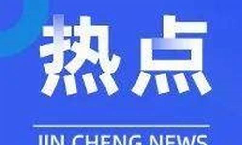 晋城油价95号汽油 今天价格_晋城油价95