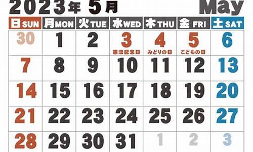 2023年5月23日中石化今日油价查询表_2023年5月23日中石化今日油价查询表