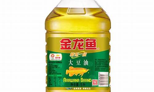 食用油价格平台_食用油价格平台