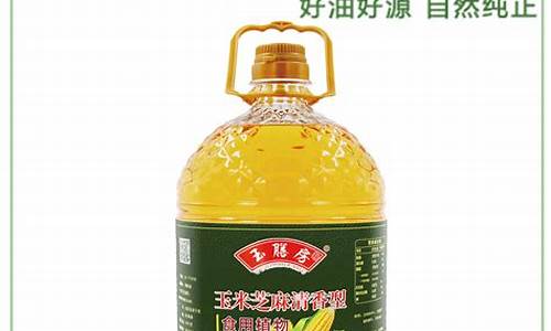 5升玉米油价格_5升刀唛玉米油价格